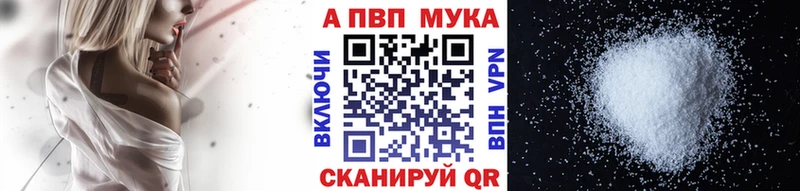 А ПВП СК  наркошоп  Гагарин 