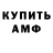 Amphetamine 98% Aida Abdykaimova