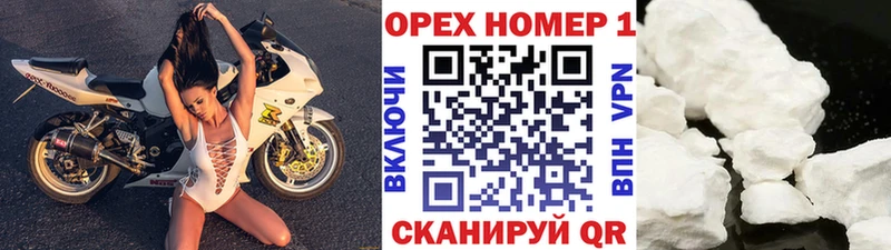 COCAIN Боливия  MEGA ONION  Гагарин 