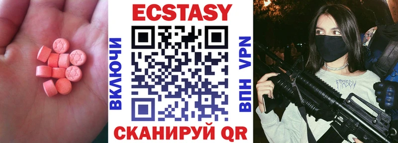 где купить   Гагарин  ЭКСТАЗИ TESLA 