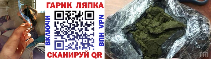 ГАШ гашик  Гагарин 