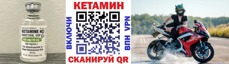 Кетамин ketamine  Гагарин 