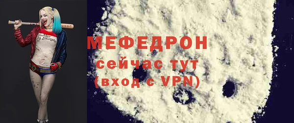 первитин Верея
