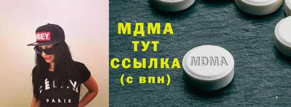 бошки Верхнеуральск