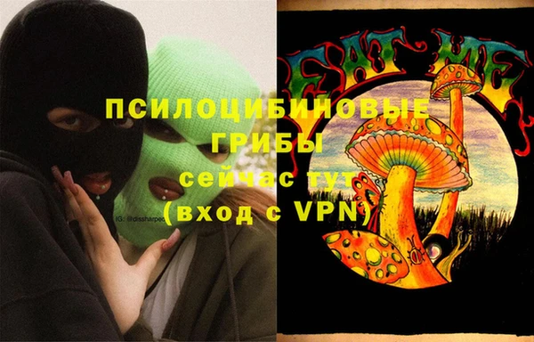 первитин Верея