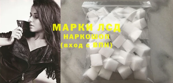 наркотики Бородино