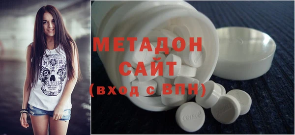 герыч Бронницы