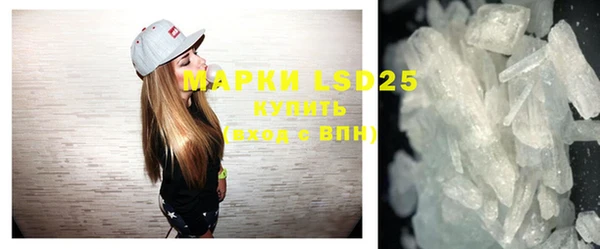 первитин Верея