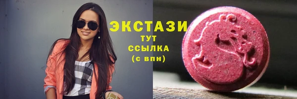 таблы Богородск