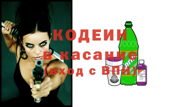 первитин Верея