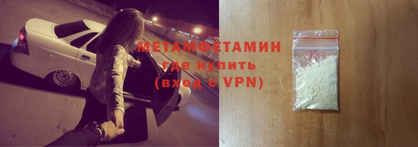 бошки Верхнеуральск