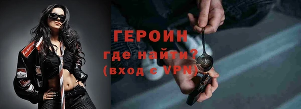 первитин Верея