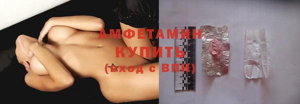 скорость Бугульма