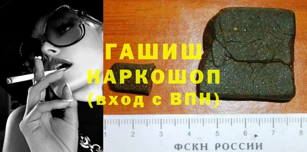 герыч Бронницы