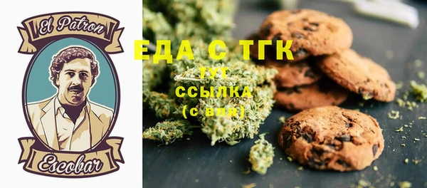 наркотики Бородино