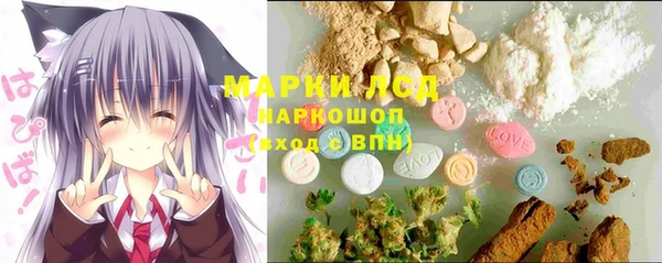наркотики Бородино