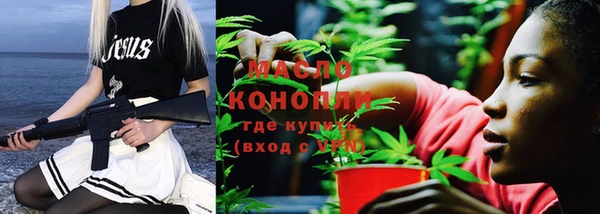 герыч Бронницы