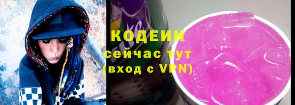скорость Бугульма