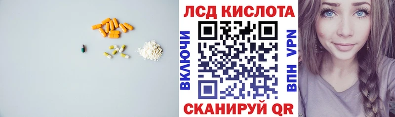Лсд 25 экстази ecstasy  дарнет шоп  Гагарин 
