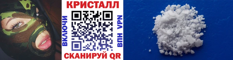 Первитин кристалл  Гагарин 