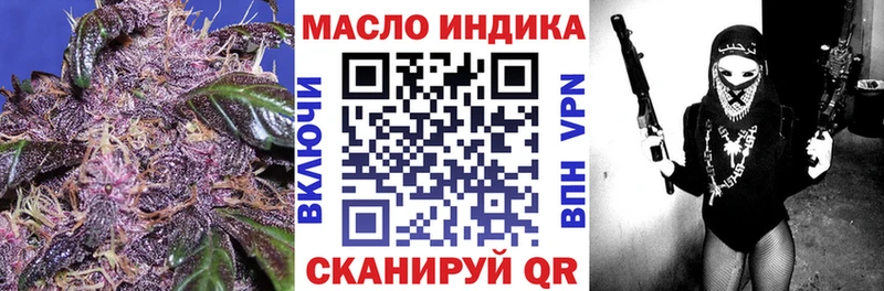 Дистиллят ТГК гашишное масло  даркнет какой сайт  Гагарин 